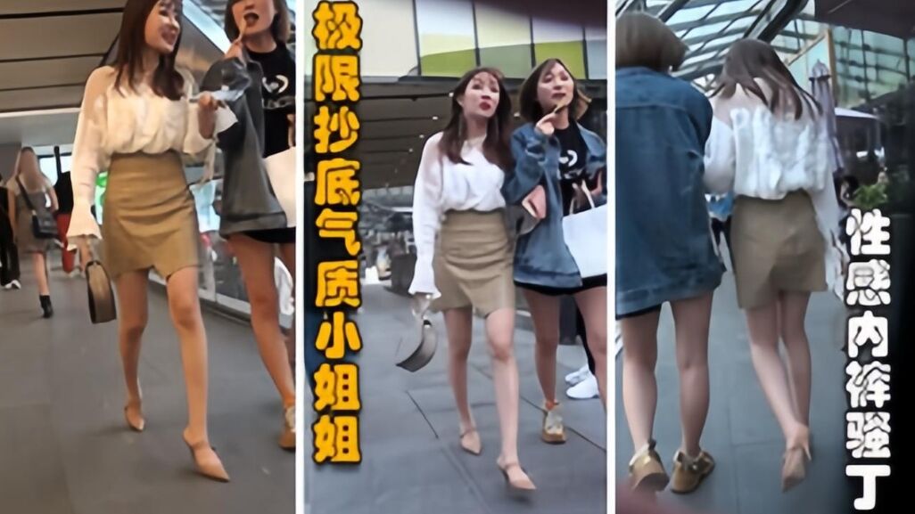 正街大神极限抄底超多气质小姐姐裙内各种性感内